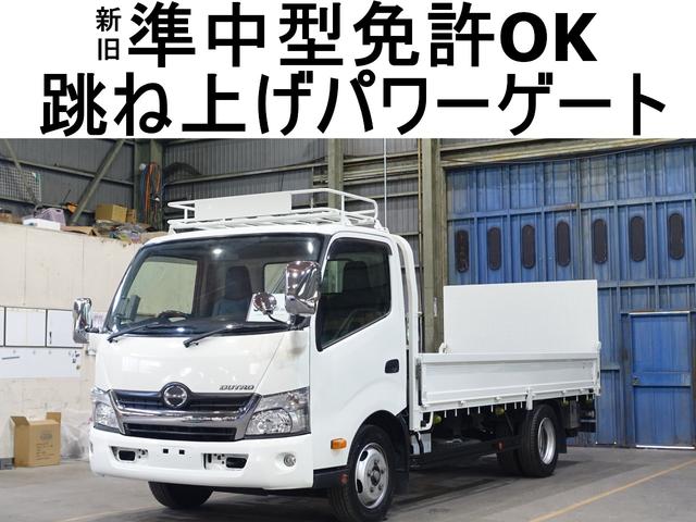 デュトロ  330番 新旧準中型免許OK オートマ 全塗装仕上げ済み 跳上パワーゲート1t