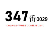 キャンター  347番 ワイド超ロング 積載3.65t 総重量7975kg 左電動格納ミラー