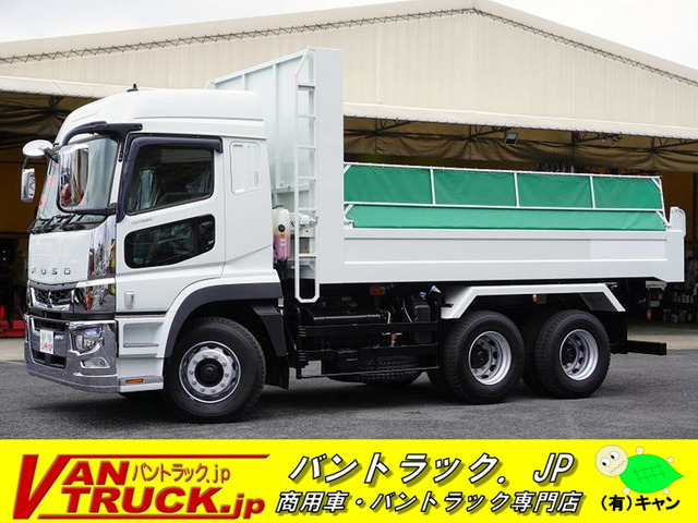 中古車 三菱ふそう スーパーグレート ダンプ ハイルーフ 5.3m長 自動シート の中古車詳細 (400km, ホワイト, 埼玉県, 1,518万円)  | 中古車情報・中古車検索なら【車選びドットコム（車選び.com）】