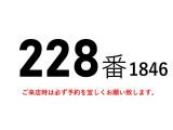 キャンター  228番 背高 垂直パワーゲート600kg ワイドロング 積載2t ETC