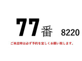 フォワード  77番 格納パワーゲート1t 標準6400ボデー アルミバン 積載2.95t