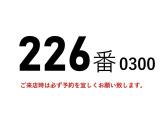 ファイター  226番 増トン 標準6200ボデー パワーゲート1t 積載 6.3t