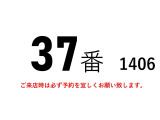 フォワード  37番 増トン ワイド 6200 リアエアサス アルミウイング 積載7.1t