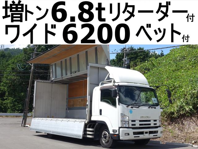 フォワード  345番 リターダー付 増トン ワイド 積載6.8 t 総重量13480kg