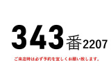 レンジャー  343番 標準6200ボデー 積載2.9t 総重量7960k g バックカメラ