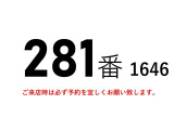 キャンター  281番 燃料タンク2個 ワイド超ロング 積載3.65t 総重量7975kg