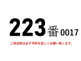 キャンター  223番 アルミウイング ワイドロング 積載2.7t 総重量6765kg