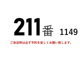 レンジャー  211番 標準6200ボデー アルミウイング 積載2.6t 総重量7970kg