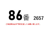 /その他 日野  86番 後輪エアサス 格納パワーゲート1t -30度 低温 冷蔵冷凍 キーレス