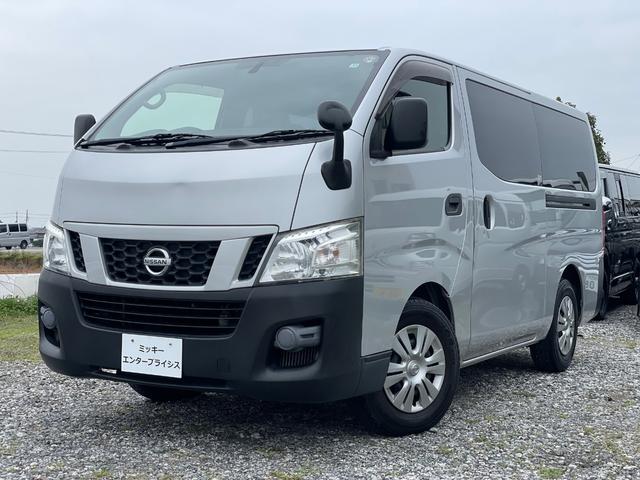 日産 NV350キャラバン 