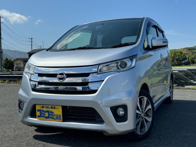 デイズ ハイウェイスター Gターボ ☆保証2年付き☆純正ナビ バックモニター