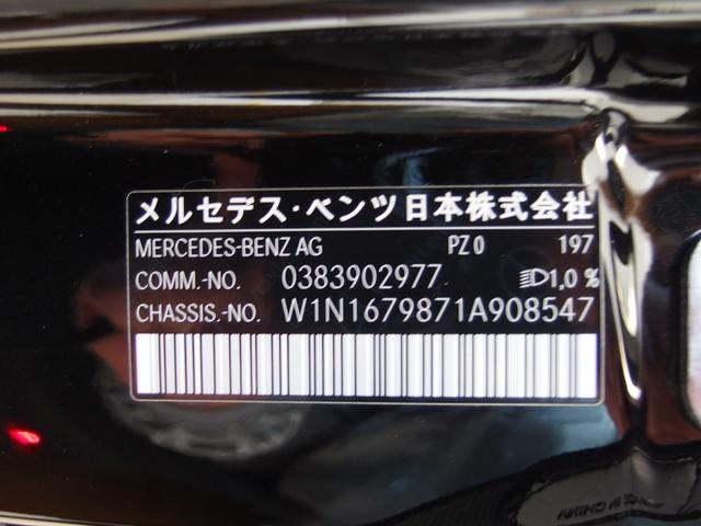 メルセデス・マイバッハ GLS 600 4マチック (ISG) 4WD の中古車詳細
