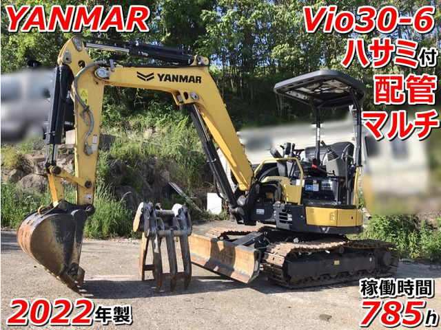 その他 Yanmar 