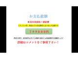 レヴォーグ 2.0 GT-S アイサイト 4WD 検7/5 総額79.9万■