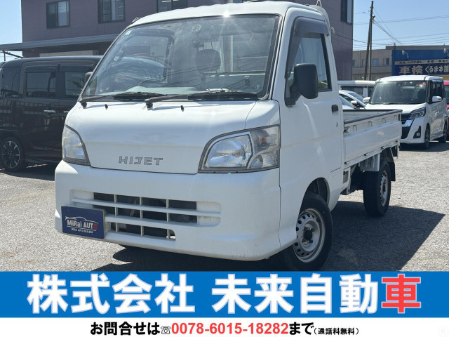 中古車 ダイハツ ハイゼットトラック 農用スペシャル 4WD 5速MT/4WD/エアコン の中古車詳細 (67,070km, ホワイト, 千葉県,  38万円) | 中古車情報・中古車検索なら【車選びドットコム（車選び.com）】