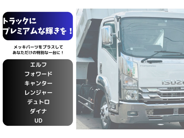 中古車 三菱ふそう キャンター カスタム3tアームロールShinMayw の中古車詳細 (326,716km, ホワイト, 茨城県, 325.1万円)  | 中古車情報・中古車検索なら【車選びドットコム（車選び.com）】