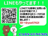 ☆お見逃し無く!!お問い合わせはTEL06-6430-1230 E-mail cars_genesis2007@yahoo.co.jpまで!!☆