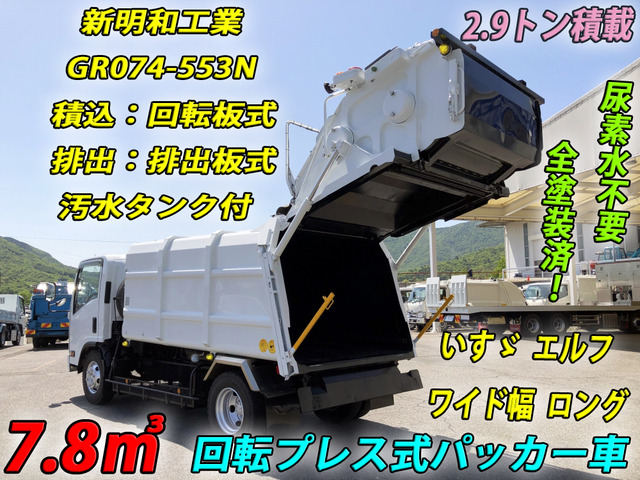 中古車 いすゞ エルフ 塵芥車 回転積込 7.8m3 新明和 2.9t積 の中古車詳細 (415,000km, ホワイト, 兵庫県, 価格応談) |  中古車情報・中古車検索なら【車選びドットコム（車選び.com）】