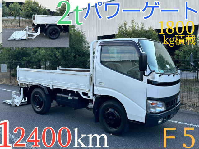 中古車 トヨタ ダイナ パワーゲート 5速 の中古車詳細 (12