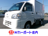 ハイゼットトラック 冷蔵冷凍車 4WD -7度