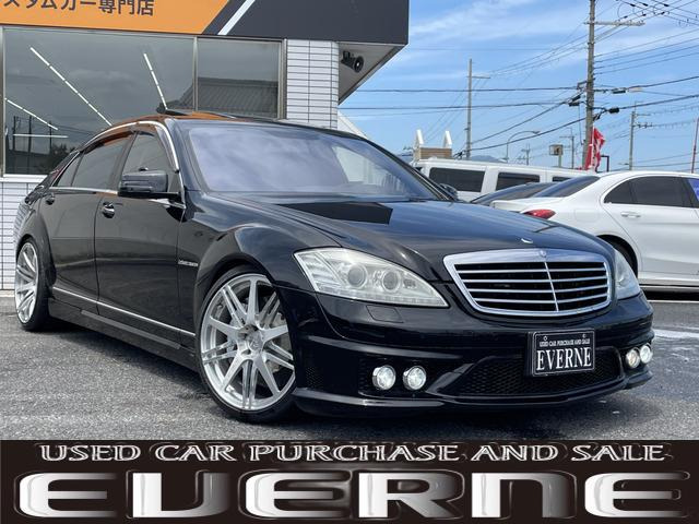 Sクラス S550 ロング カールソン CK55RS コンプリート