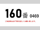 キャンター  160番 新旧準中型免許OK 跳上パワーゲート1t 冷蔵冷凍 積載1.55t