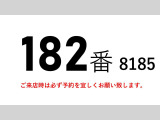 コンドル  182番 積載3t 総重量7990kg 標準キャブ ETC HIDライト