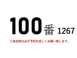 フォワード  100番 ワイド7200ボデー ベット付き アルミウイング 排ガス燃焼不要