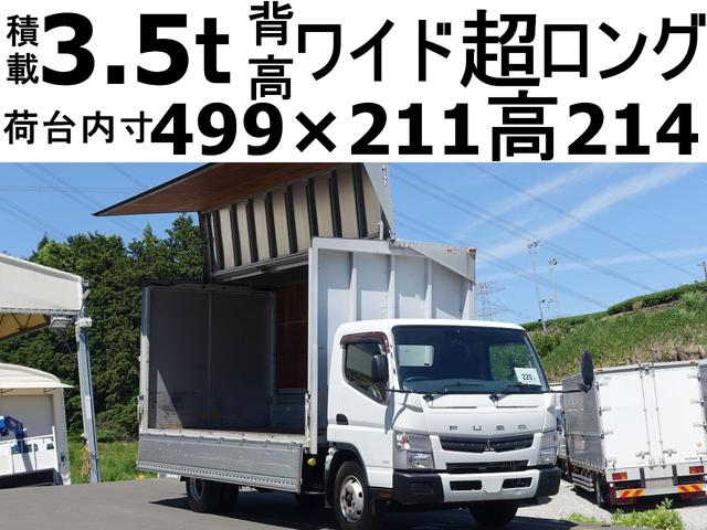 キャンター  220番 背高 ワイド超ロング 積載3.5t 総重量7405kg ETC