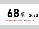 コンドル  68番 エンジン交換済(リビルト品36.3万km時) 後輪エアサス -30度