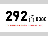 キャンター  292番 4WD 新旧準中型免許OK 垂直パワーゲート600kg 標準キャブ