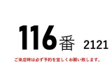 キャンター  116番 積載4.45t パワーゲート1t ラジコン付 ワイドロング キーレス