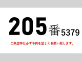 エルフ  205番 ラジコン付き垂直パワーゲート400kg バーチカルゲート アルミバン