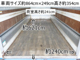 コンドル  167番 後輪エアサス ベット ワイド 積載2.95t 総重量7990kg