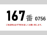 コンドル  167番 後輪エアサス ベット ワイド 積載2.95t 総重量7990kg