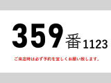 コンドル  359番 鉄床 ワイド ベット付き 積載2.7t 総重量7970kg