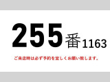 キャンター  255番 格納パワーゲート1t 脱着可動式2室 2エバ -30度 低温