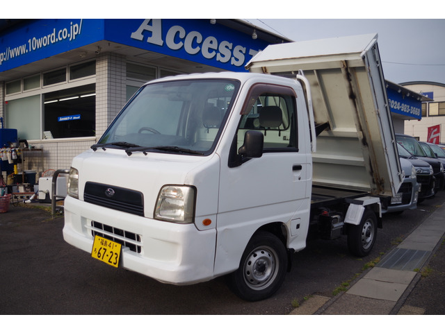 中古車 スバル サンバートラック TB プロフェッショナル 4WD ダンプ の中古車詳細 (58,000km, ホワイト, 福島県, 55万円) |  中古車情報・中古車検索なら【車選びドットコム（車選び.com）】