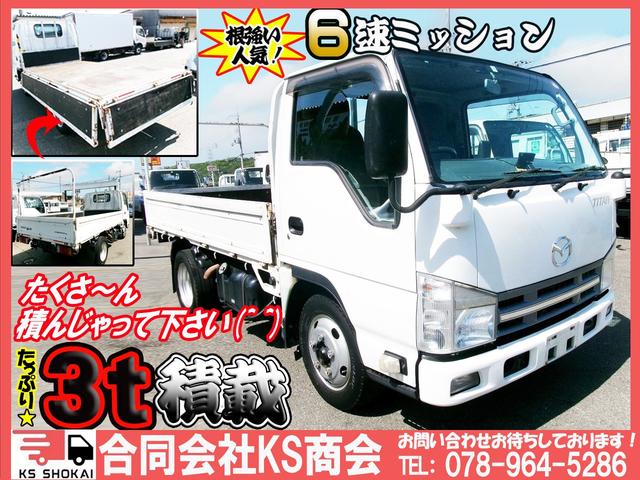 中古車 マツダ タイタン 平ボディ 3t積載 MT エルフOEM の中古車詳細 (233,170km, ホワイト, 兵庫県, 146万円) |  中古車情報・中古車検索なら【車選びドットコム（車選び.com）】