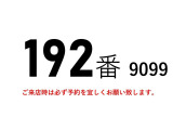 デュトロ  192番 積載2.99t ミキサー車 水タンク付 ドラム容量2.5立米 生コン