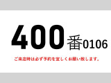 キャンター  400番 ワイド超ロング アルミウイング 積載2.95t 総重量6955kg