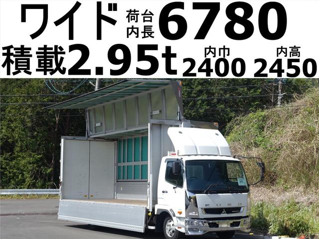 ファイター  390番 ワイド アルミウイング 積載2950kg 総重量7960kg