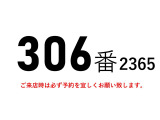 フォワード  306番 後輪エアサス ワイド アルミウイング 積載3t 総重量7990kg