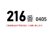 キャンター  216番 ワイド超ロング 積載3.8t 18万KM時クラッチ交換済み キーレス