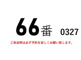 キャンター  66番  全国排ガス規制OK ワイドロング 積載2t 総重量5725kg