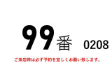 キャンター  99番 ワイド超ロング  積載3.3t 総重量7.5t未満 アルミウイング