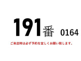 キャンター  191番 背高 アルミバン 積載3t パワーゲート1t ワイドロング