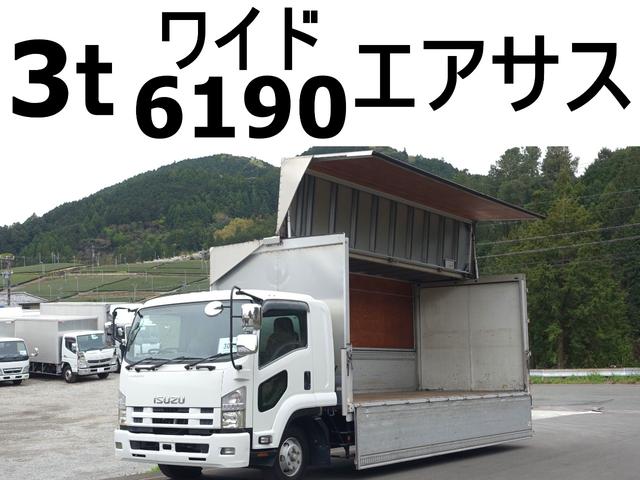 フォワード  306番 後輪エアサス ワイド アルミウイング 積載3t 総重量7990kg