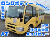 トヨタ コースター バス