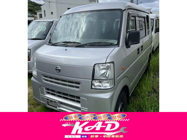 中古車 日産 NV100クリッパー ☆部品取りにどうぞ☆不動車☆エンジン不調 の中古車詳細 (207